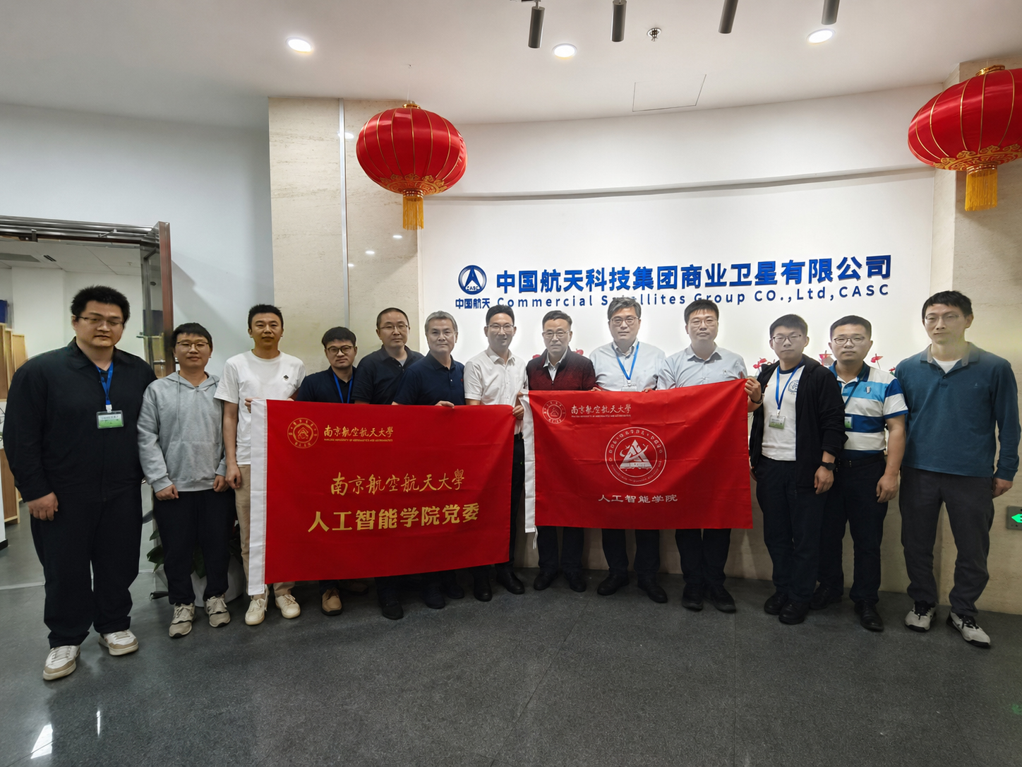365上市公司“AI先锋赋能行动”走进中国商星