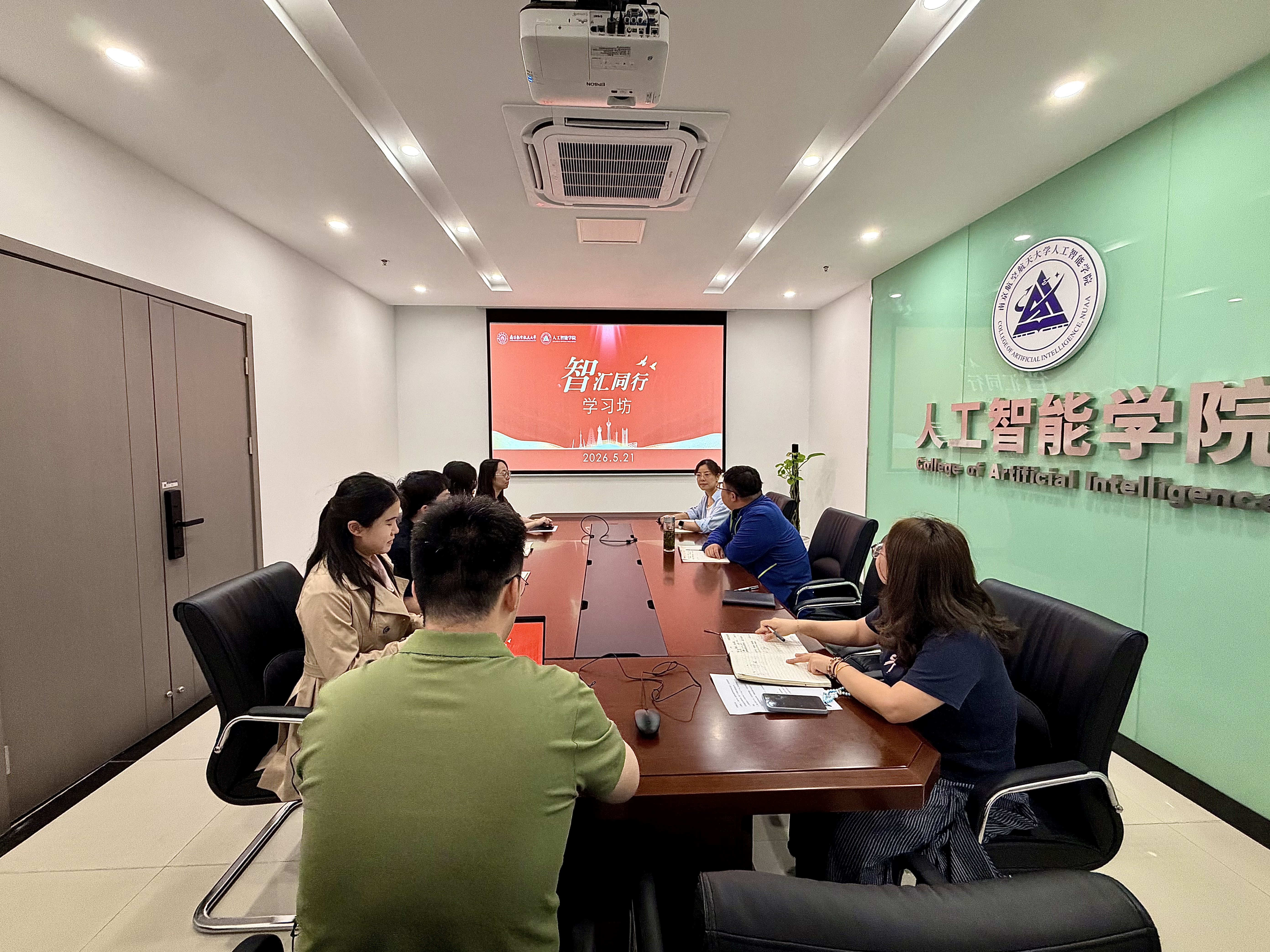 智汇同行凝合力 互学共进促成长——365上市公司开展首期机关工作交流分享会